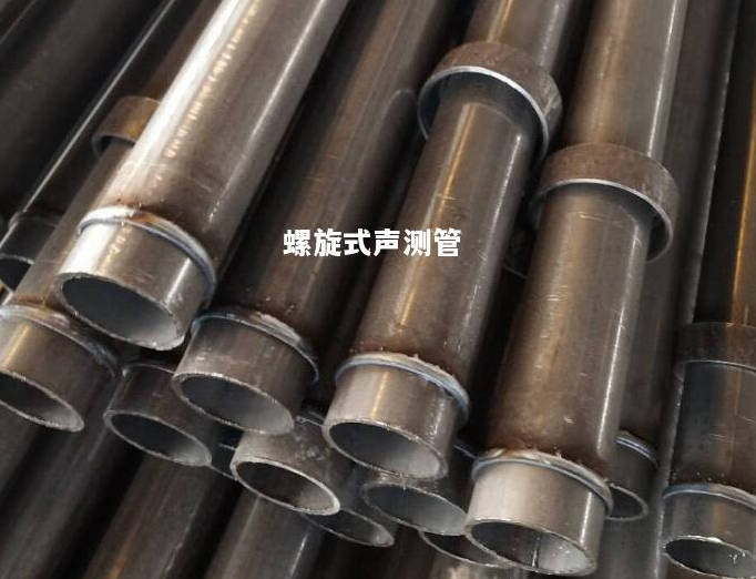 昌江螺旋式声测管