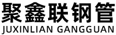 昌江聚鑫联实业股份有限公司